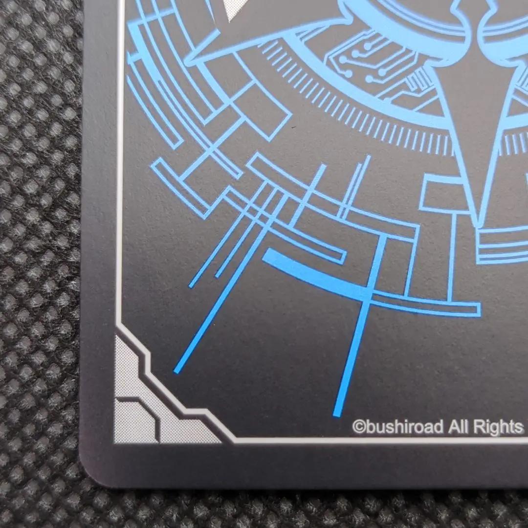 1枚 時廻竜 クロックワイズ FFR DZ-SS01/FFR04 ヴァンガード