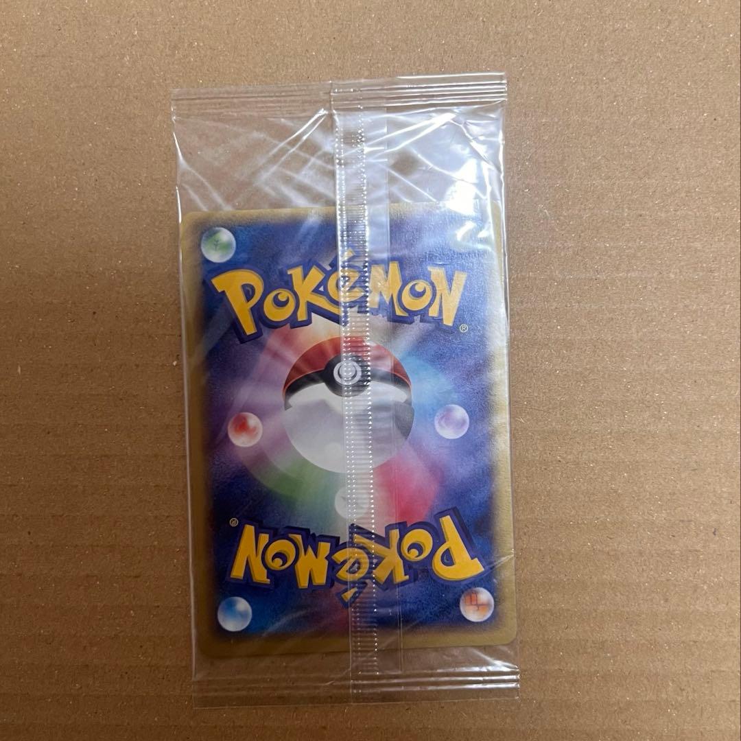 ミズゴロウ ポケモンカード ポケパーク2005限定 未開封