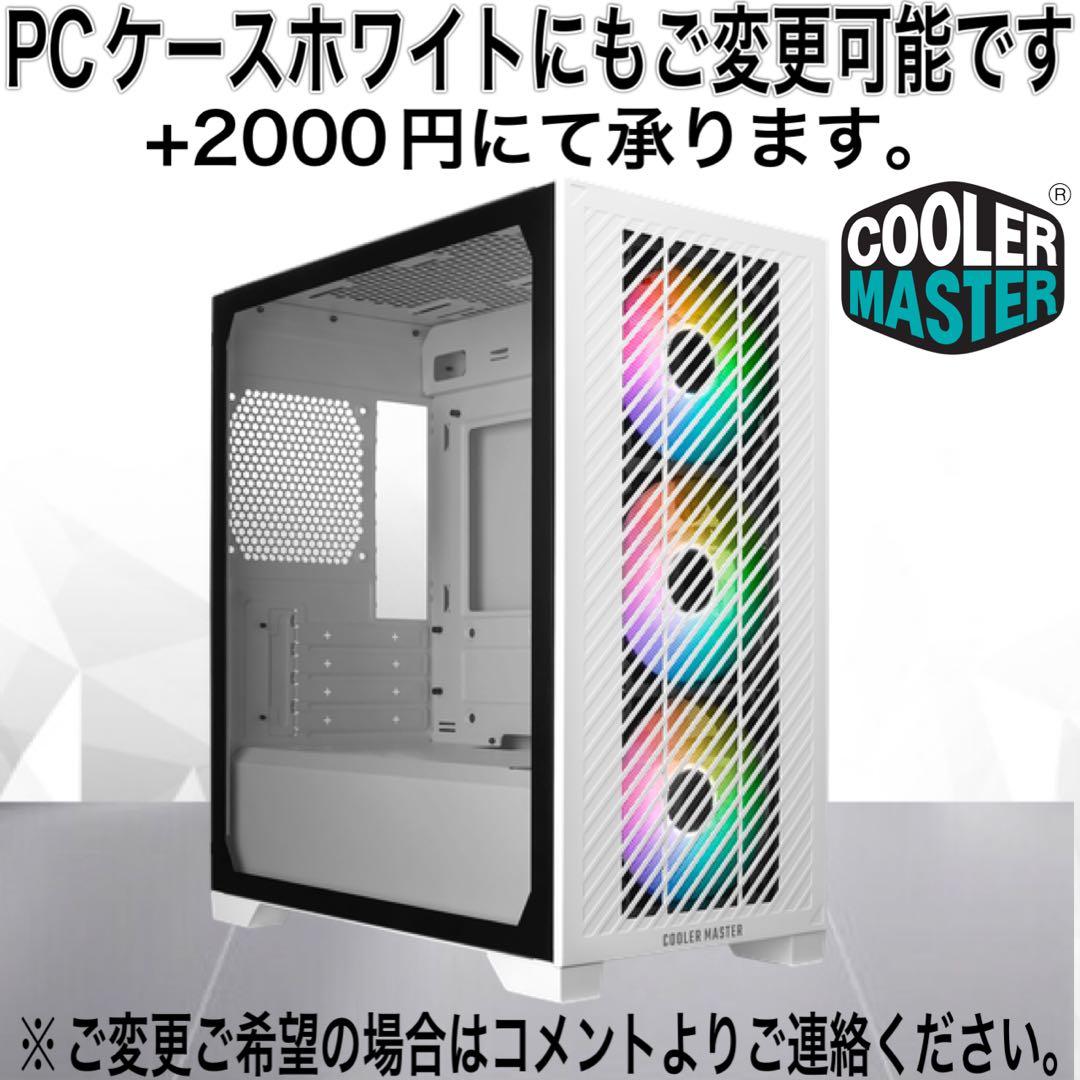 【激安】RX580搭載すぐに使えるゲーミングPCフルセット