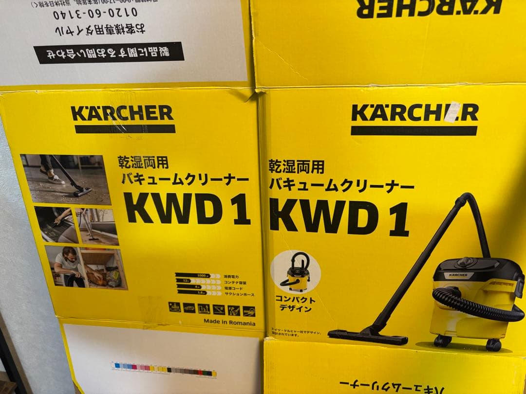 【本日のみ値下げ❗️】KARCHER ケルヒャー 乾湿両用クリーナー KWD1