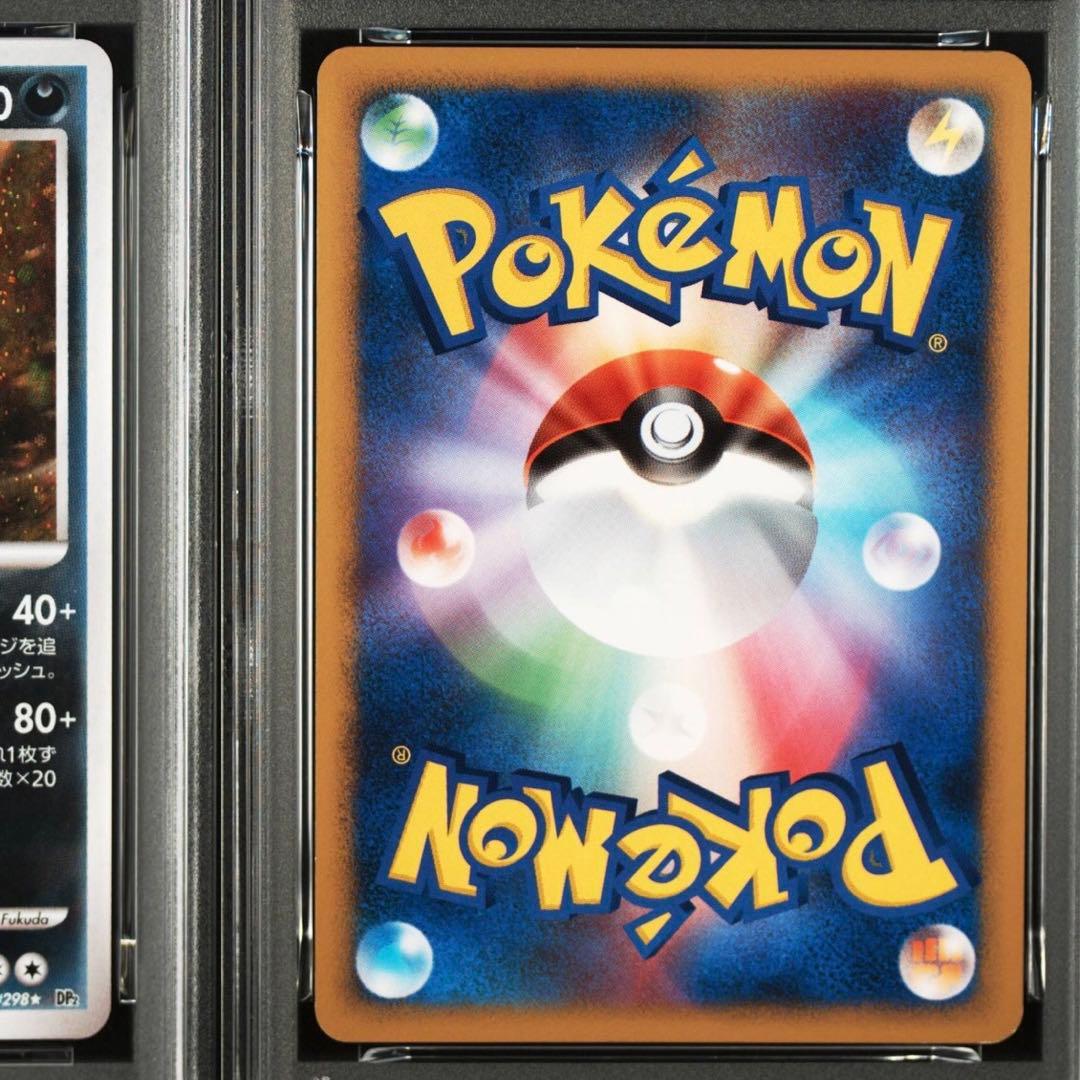 【ポケモンカード】超貴重！2007年　バンギラス　LV.57 ★ DP PSA8
