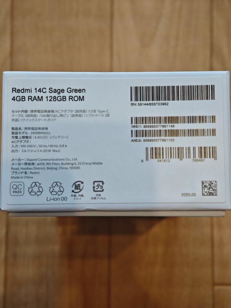 スマートフォン本体 Redmi 14 C
