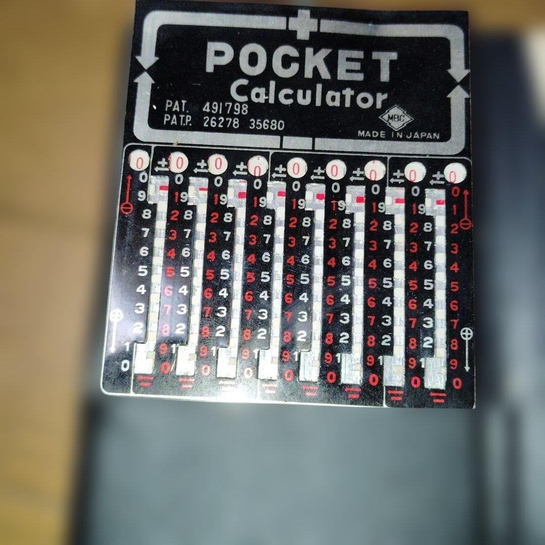 レトロポケットカウンター