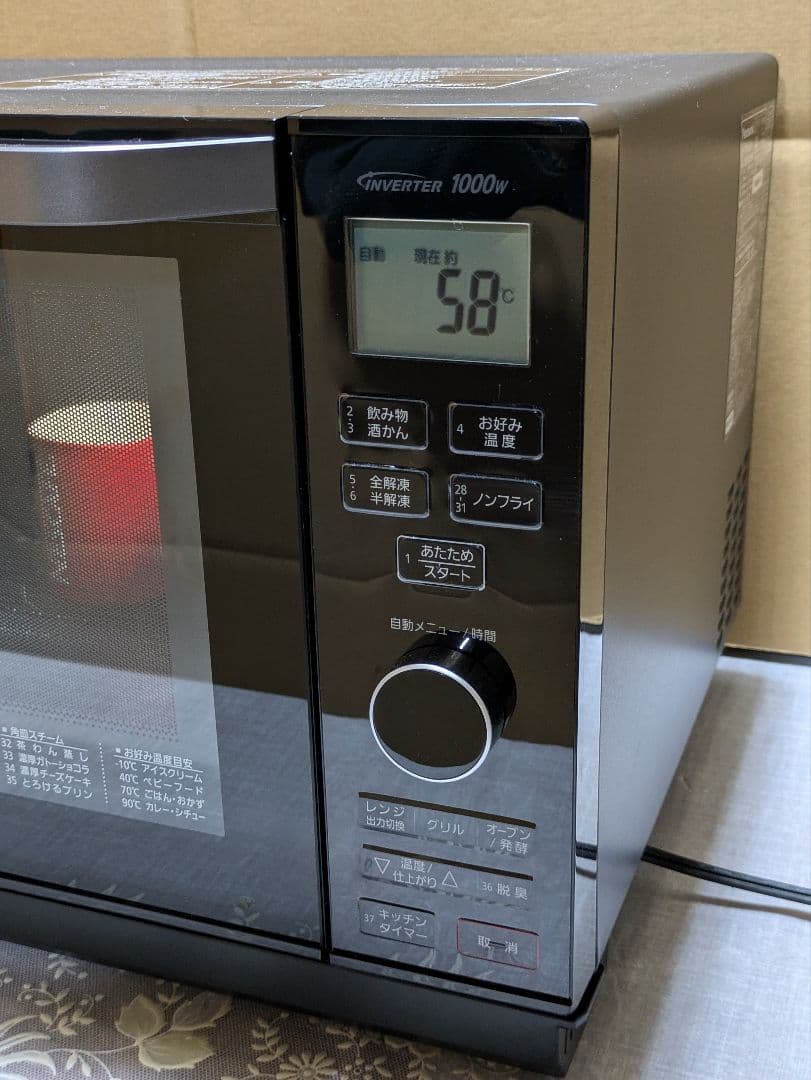 Panasonic1000wインバータ高温スチームオーブンレンジ