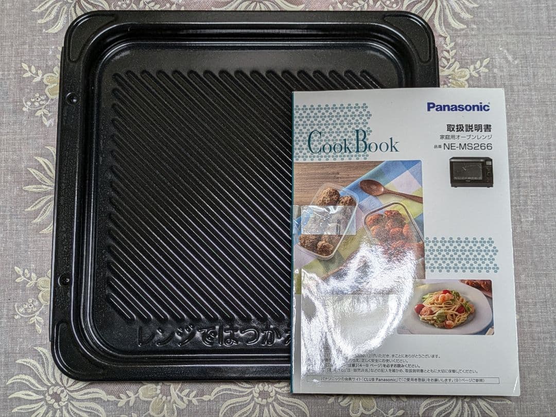 Panasonic1000wインバータ高温スチームオーブンレンジ