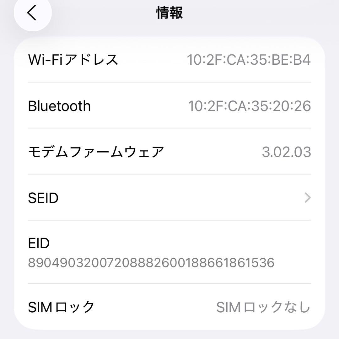 Apple iPhone 15 ブルー 128GB MTML3J/A