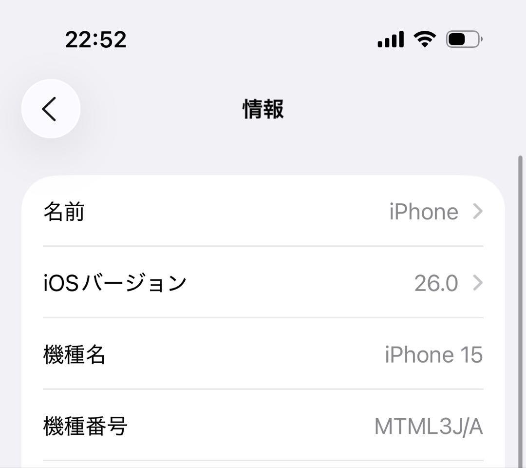 Apple iPhone 15 ブルー 128GB MTML3J/A
