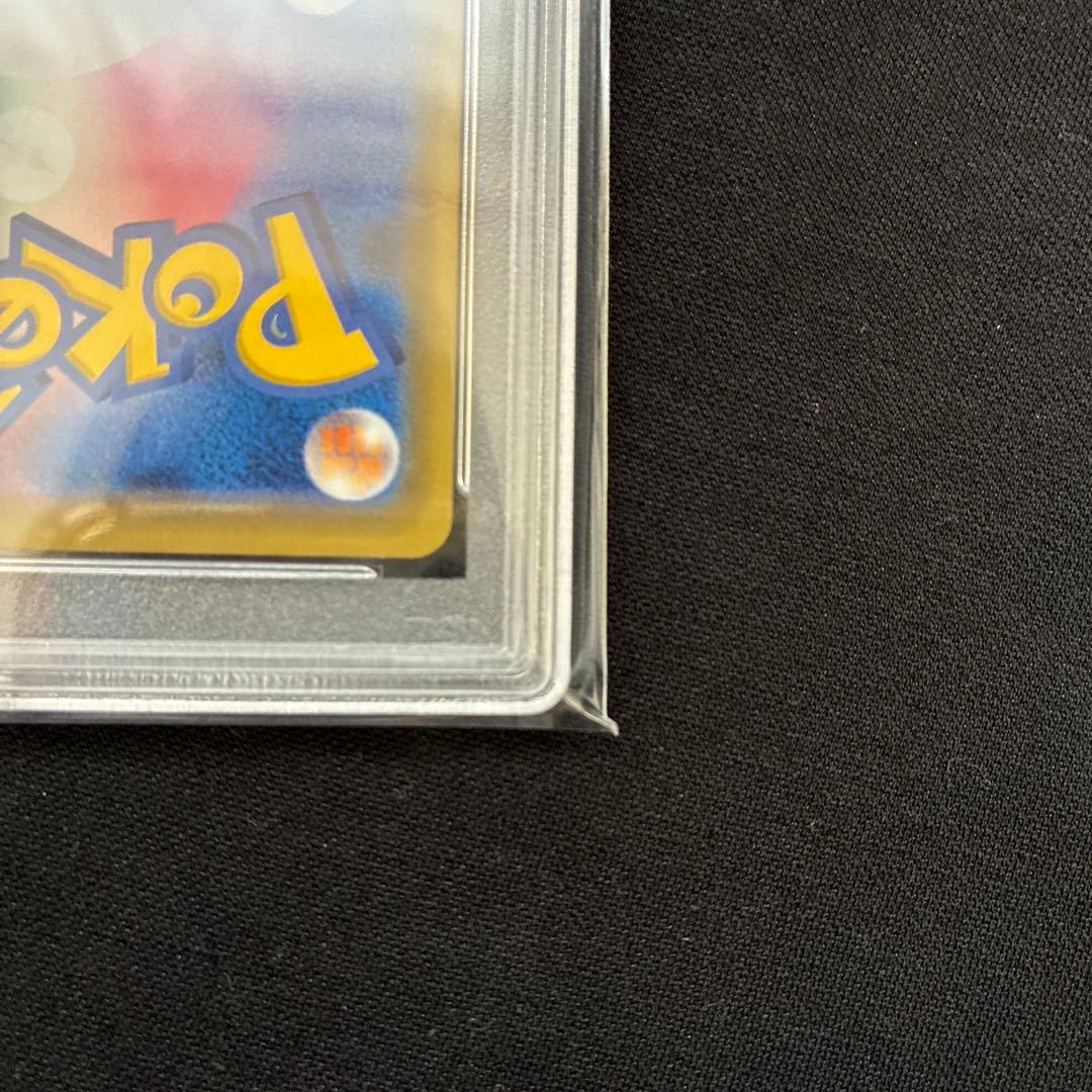 最安値　ピカチュウ　メス　プロモ　psa10