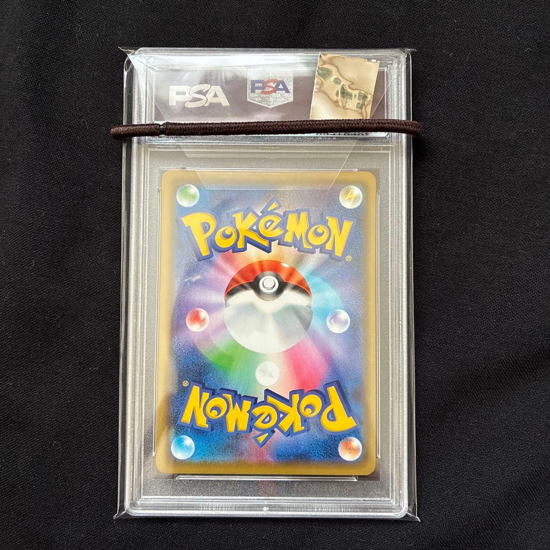 最安値　ピカチュウ　メス　プロモ　psa10