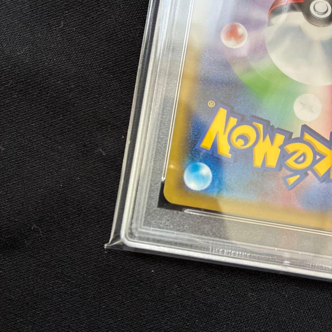 最安値　ピカチュウ　メス　プロモ　psa10