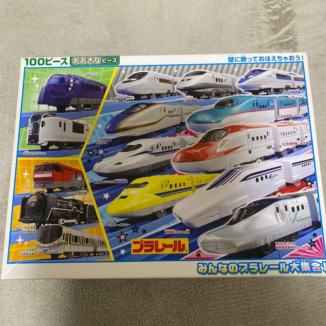 KUMON ジグソーパズル STEP 3 & 4 3セット入り