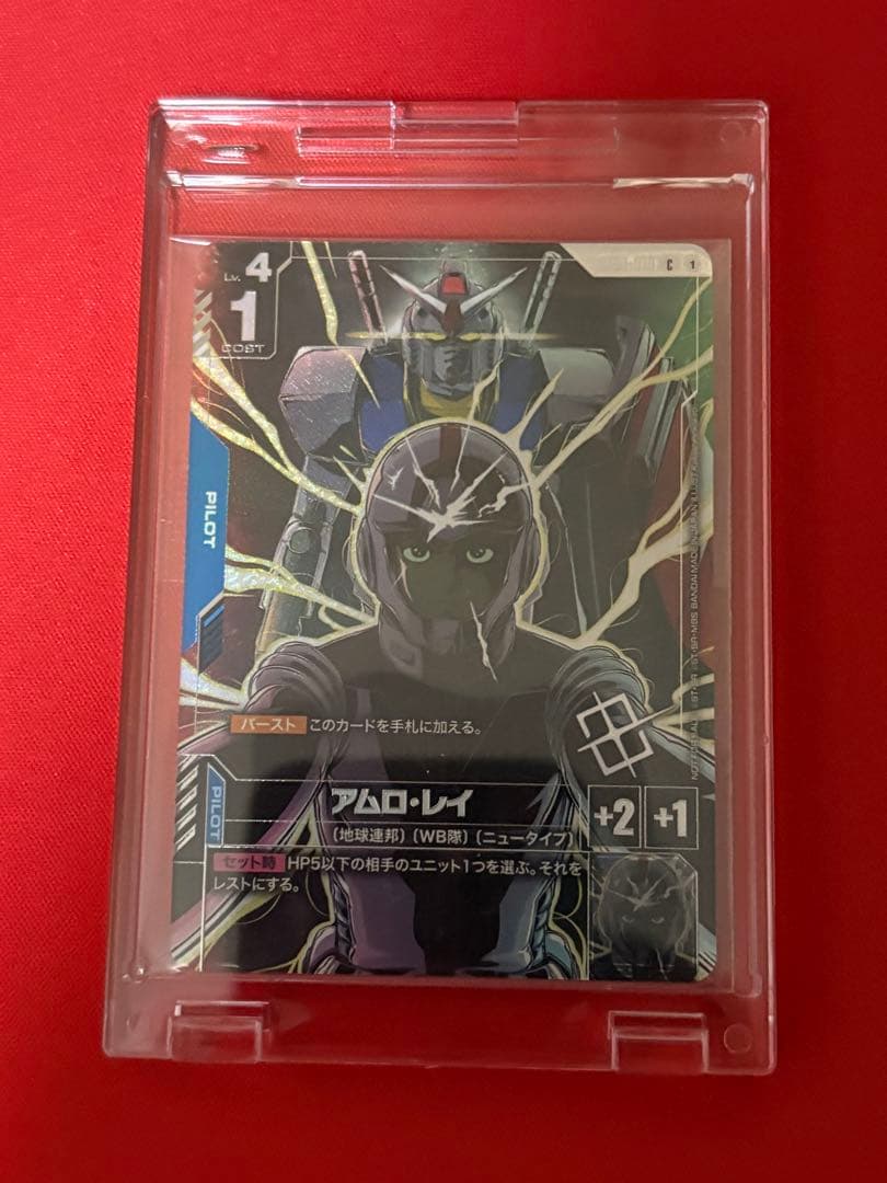 ガンダムカードゲーム JAPAN FINAL アムロ・レイ