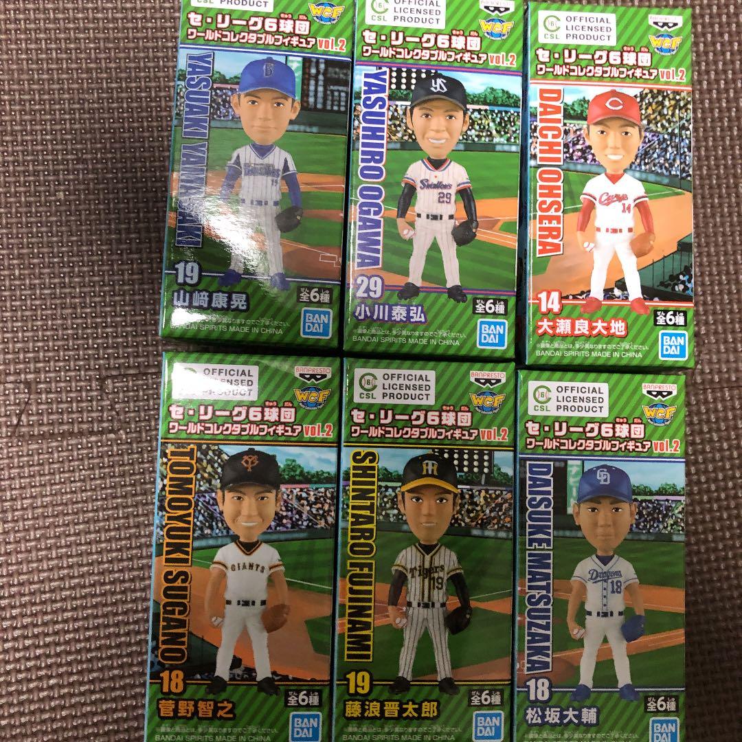 ワーコレ　セ・リーグ　vol.2 コンプリート