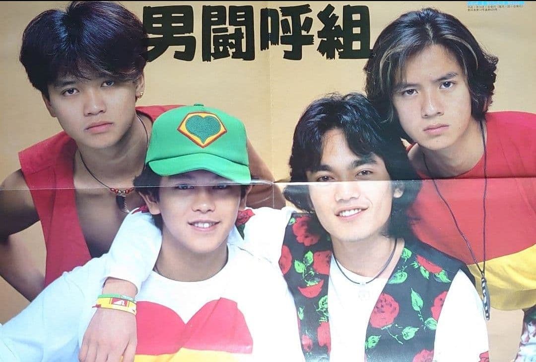 男闘呼組　1985年〜1990年 大量　切り抜き　ファイル　2冊　120P