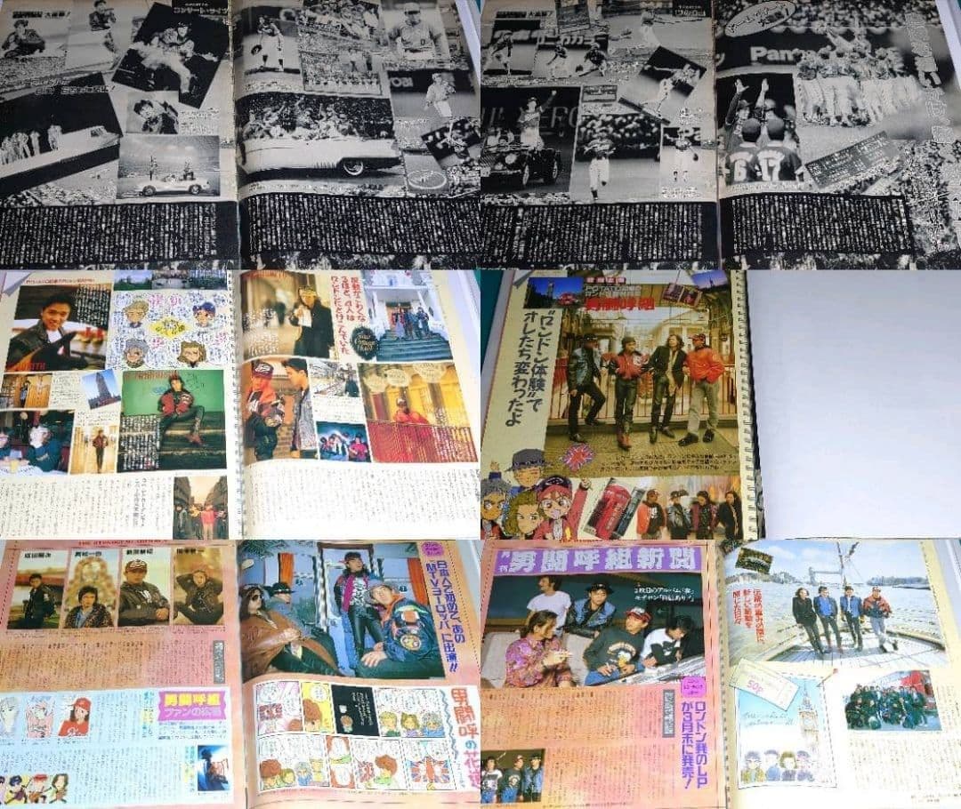 男闘呼組　1985年〜1990年 大量　切り抜き　ファイル　2冊　120P