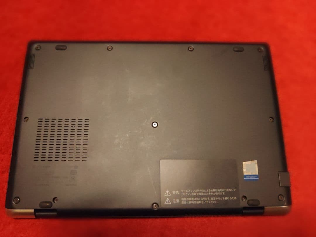 win11 dynabook G83/MノートPC Core i5第8世代