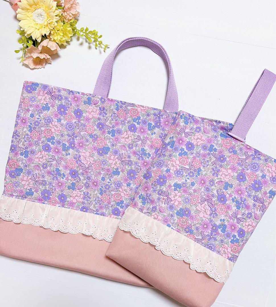 オーダー受付　レッスンバッグ　上履き入れ　体操着袋　ハンドメイド　入園入学グッズ