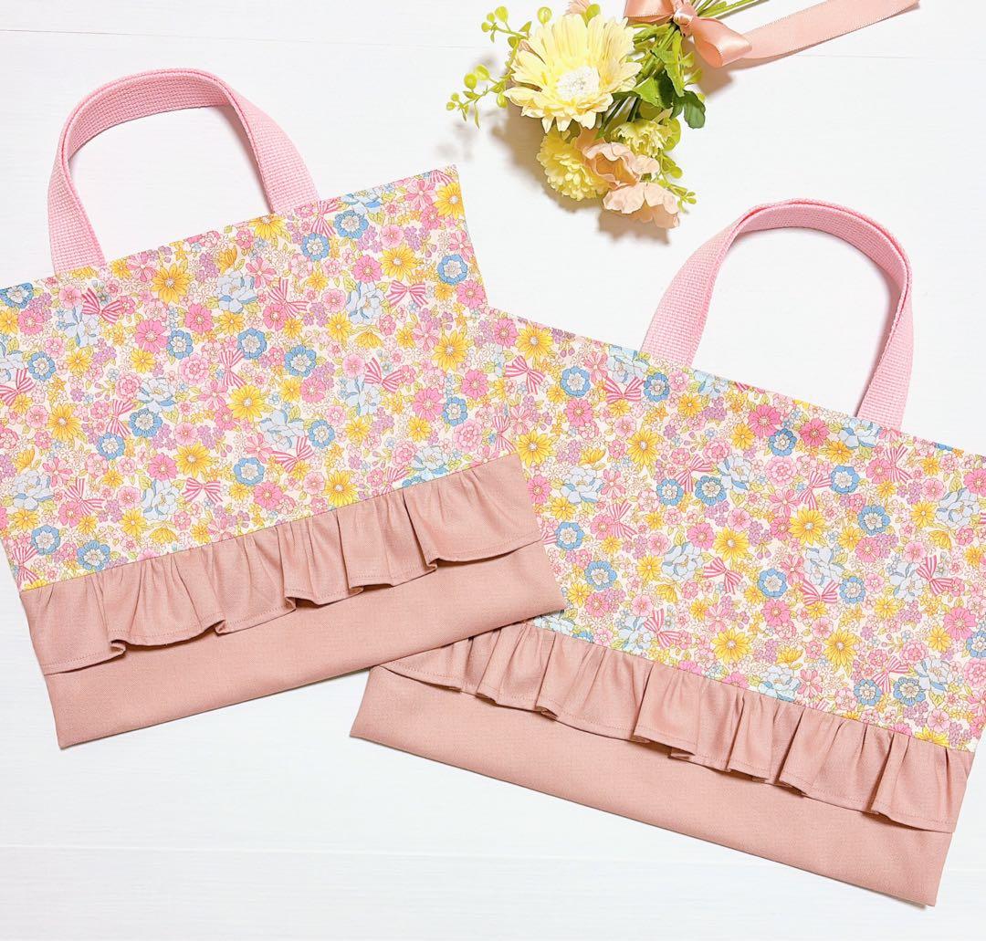 オーダー受付　レッスンバッグ　上履き入れ　体操着袋　ハンドメイド　入園入学グッズ