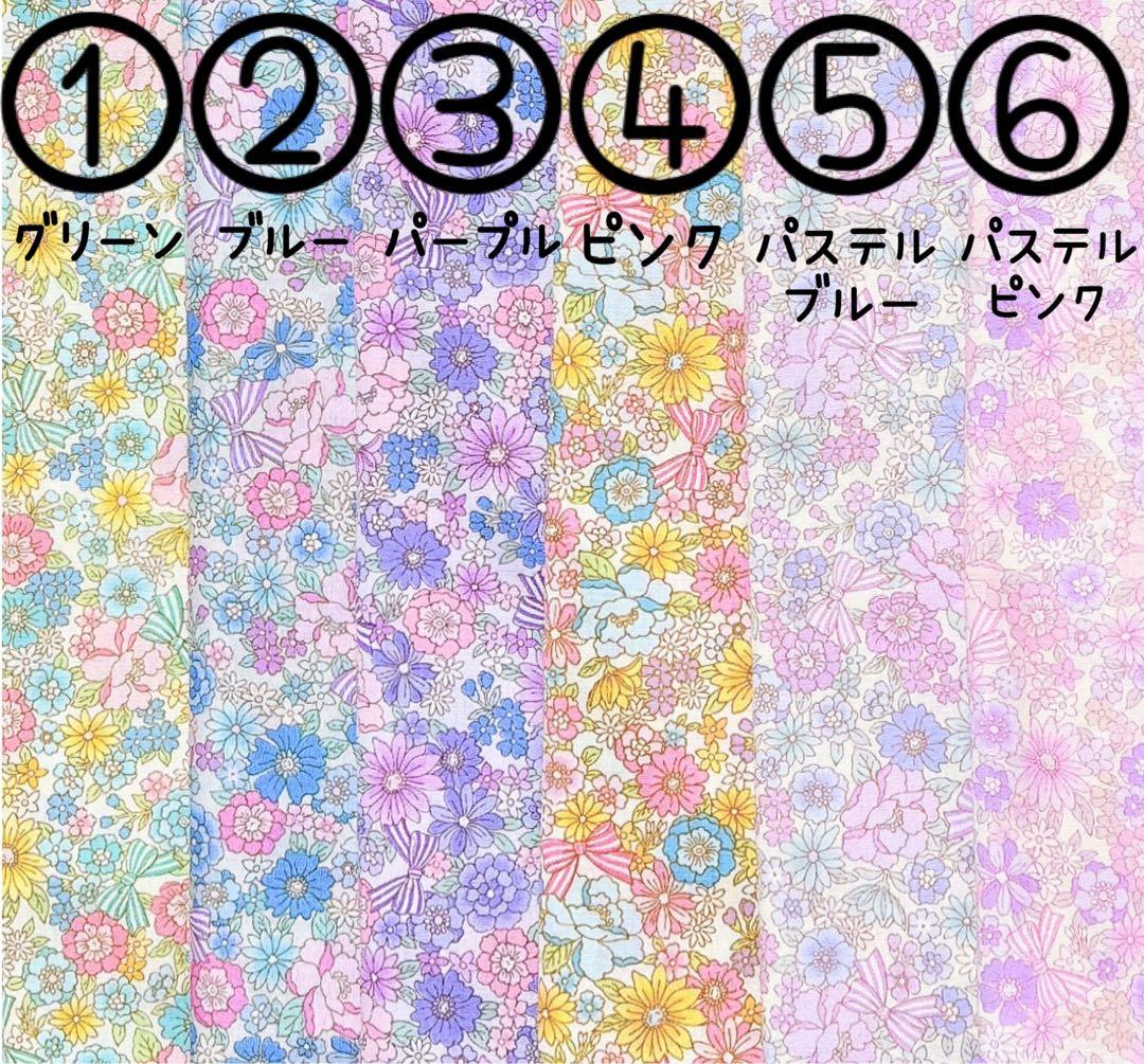 オーダー受付　レッスンバッグ　上履き入れ　体操着袋　ハンドメイド　入園入学グッズ