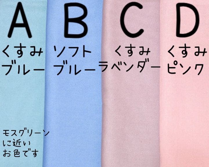 オーダー受付　レッスンバッグ　上履き入れ　体操着袋　ハンドメイド　入園入学グッズ