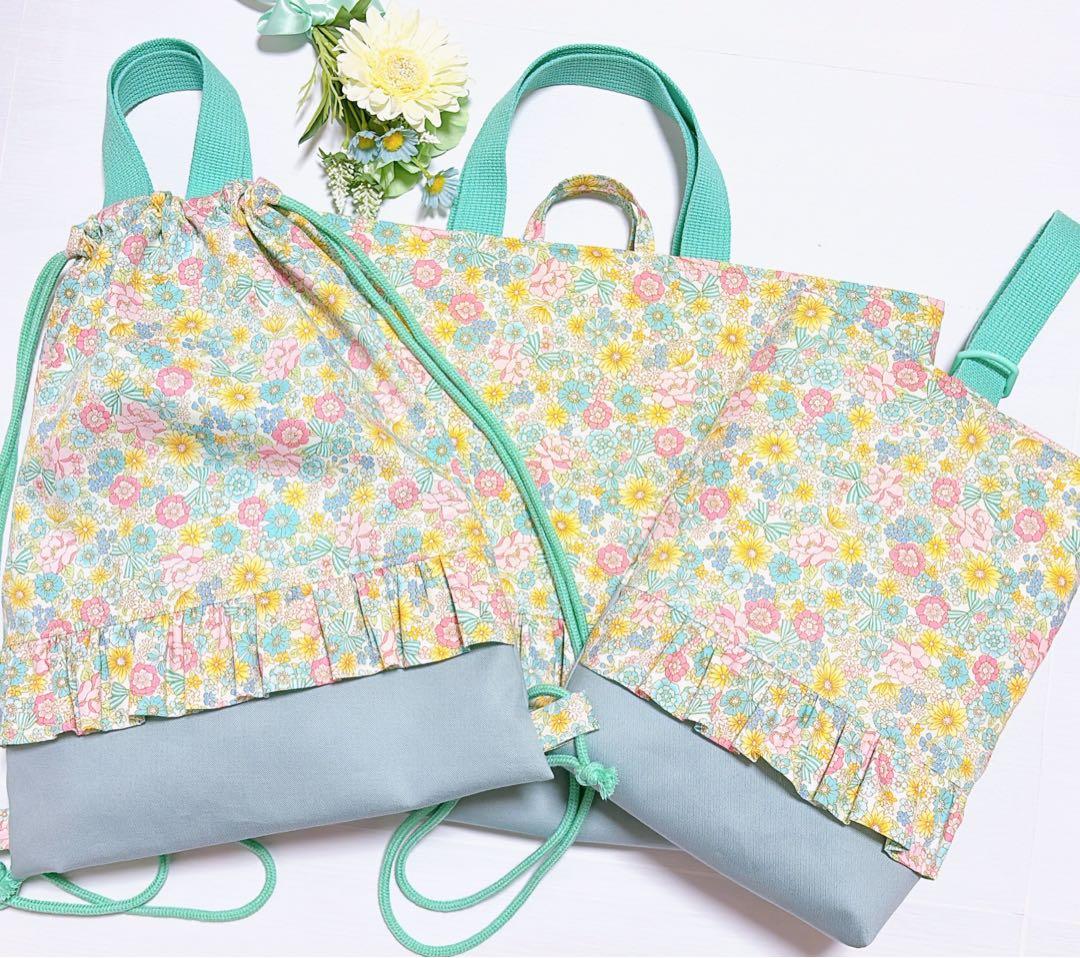 オーダー受付　レッスンバッグ　上履き入れ　体操着袋　ハンドメイド　入園入学グッズ