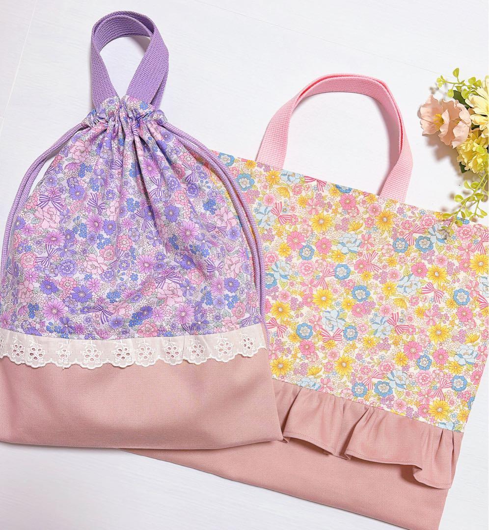 オーダー受付　レッスンバッグ　上履き入れ　体操着袋　ハンドメイド　入園入学グッズ