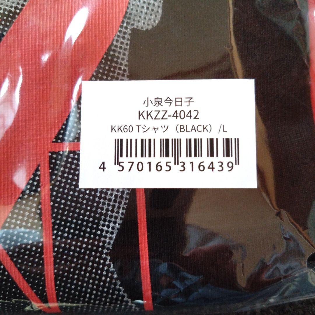 小泉今日子「KK60 TOUR 2026」Tシャツとショッパーのセット
