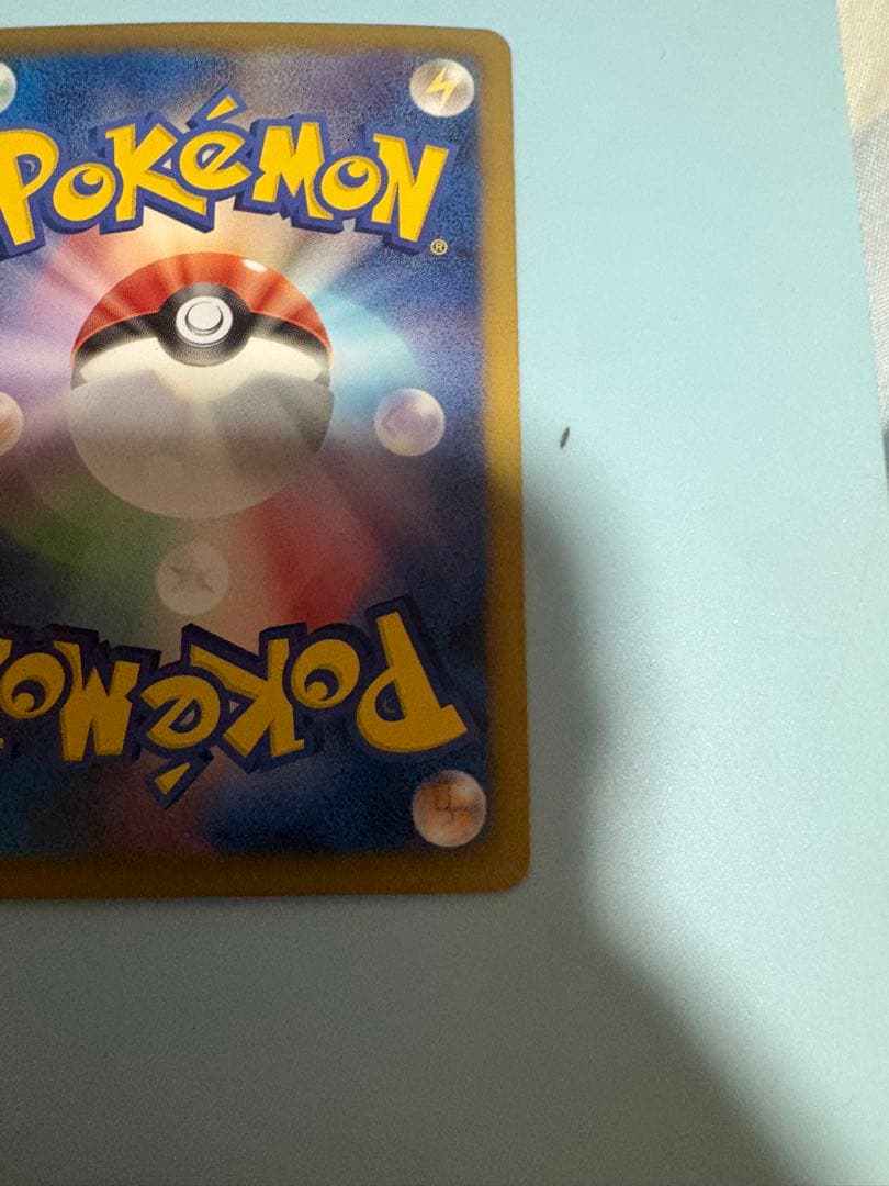 希少！ルギアEX プラズマ団　059/070 アンリミ