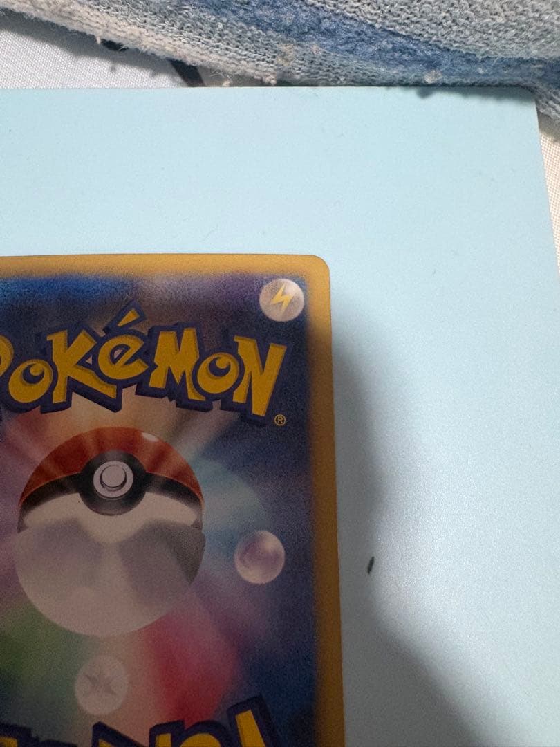 希少！ルギアEX プラズマ団　059/070 アンリミ