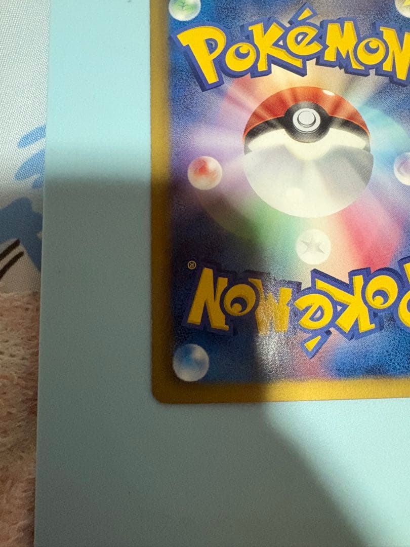 希少！ルギアEX プラズマ団　059/070 アンリミ