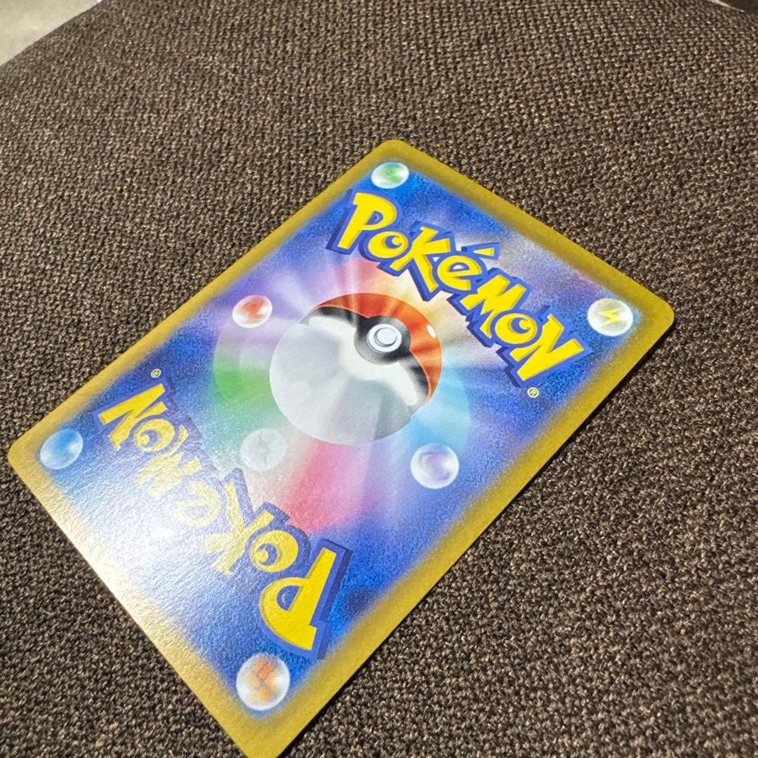 超電ブレイカー　ピカチュウex SAR