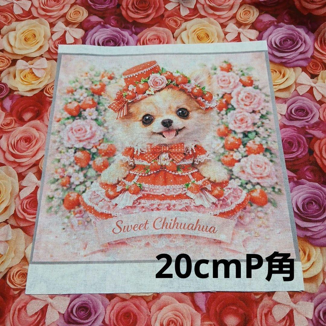 ❤︎.* An ❤︎.*様パネル生地ご確認ページ