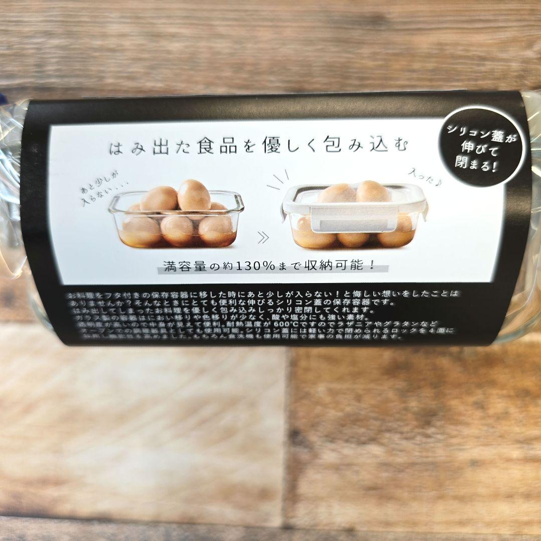 アンドエヌイー ＆NE nikii 耐熱ガラス保存容器（シリコン蓋）M GY8個