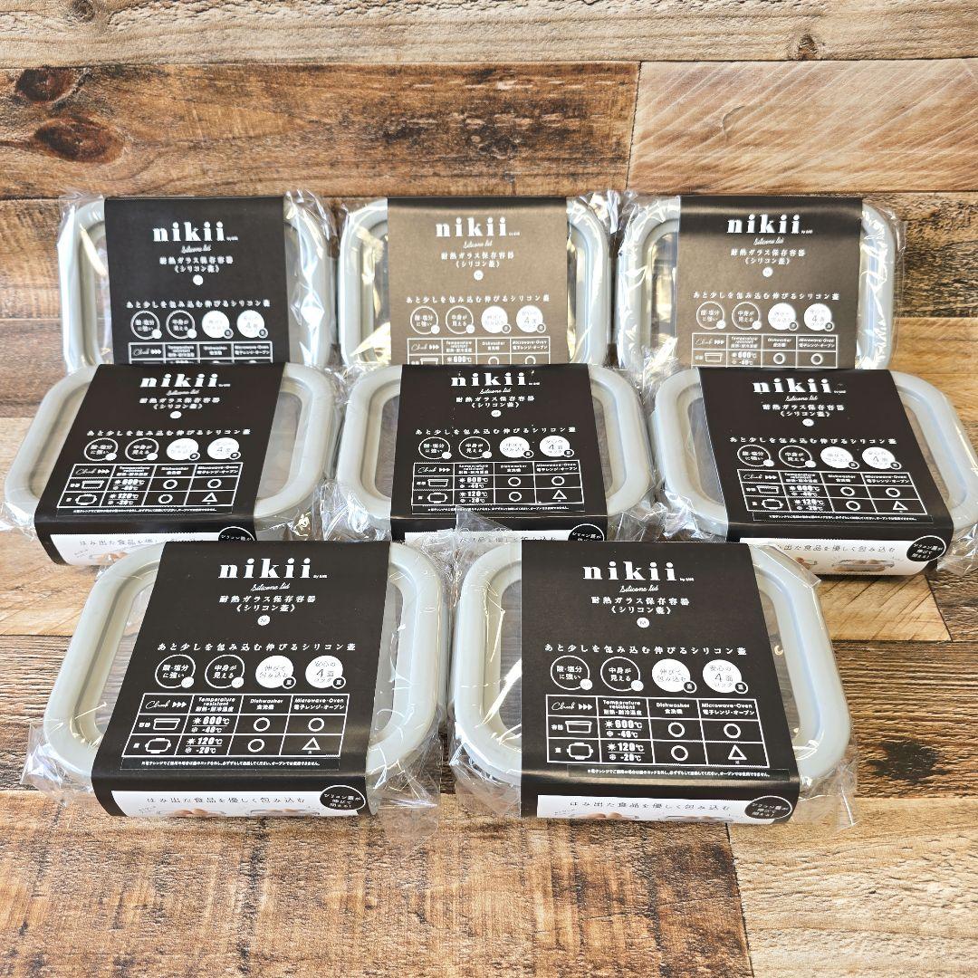 アンドエヌイー ＆NE nikii 耐熱ガラス保存容器（シリコン蓋）M GY8個