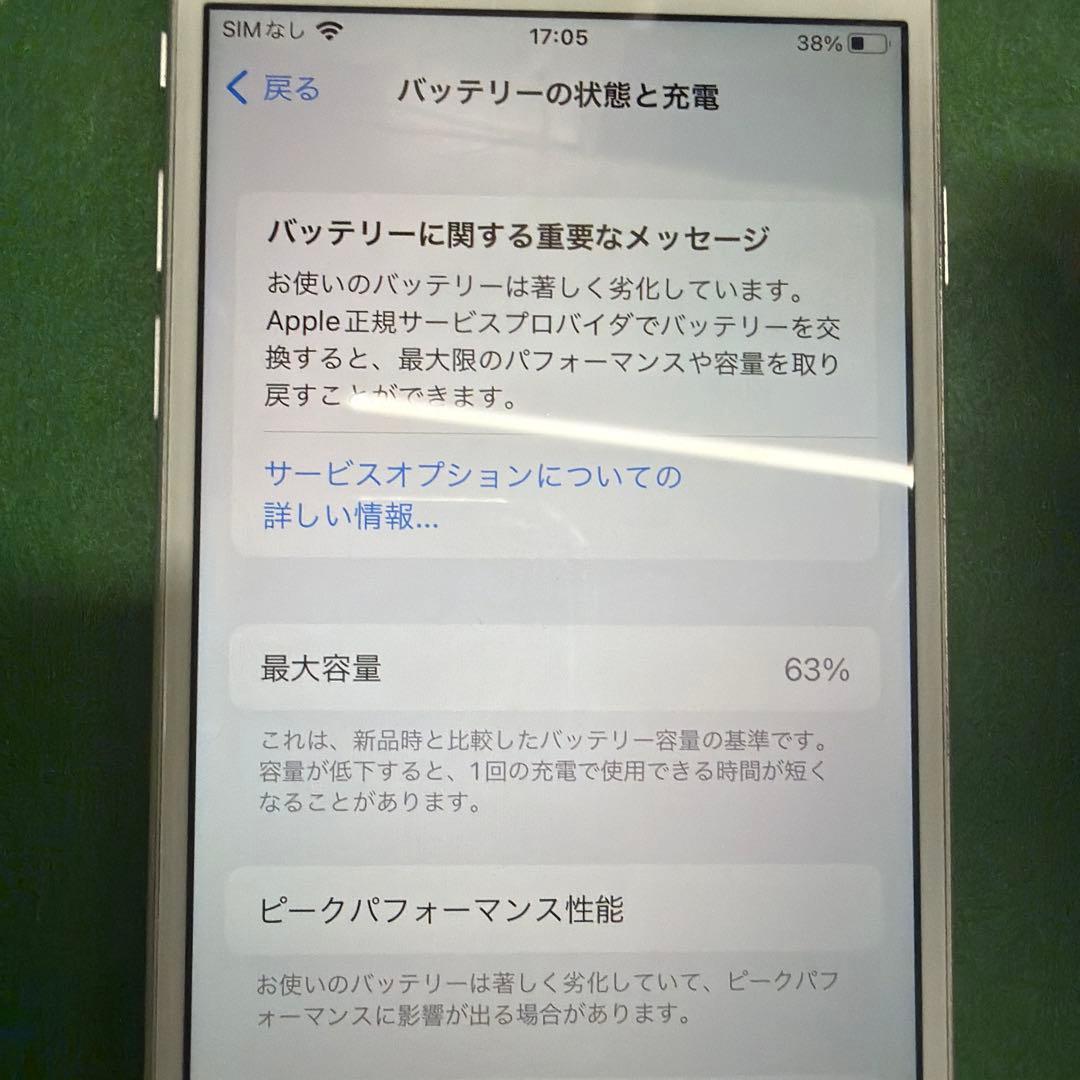 iPhone シルバー 4.7インチ 本体
