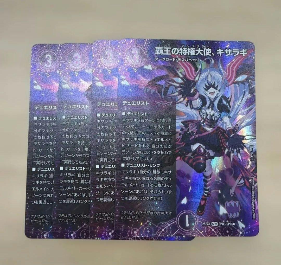 【追跡付き】 青黒デスパペット アドバンス デッキ
