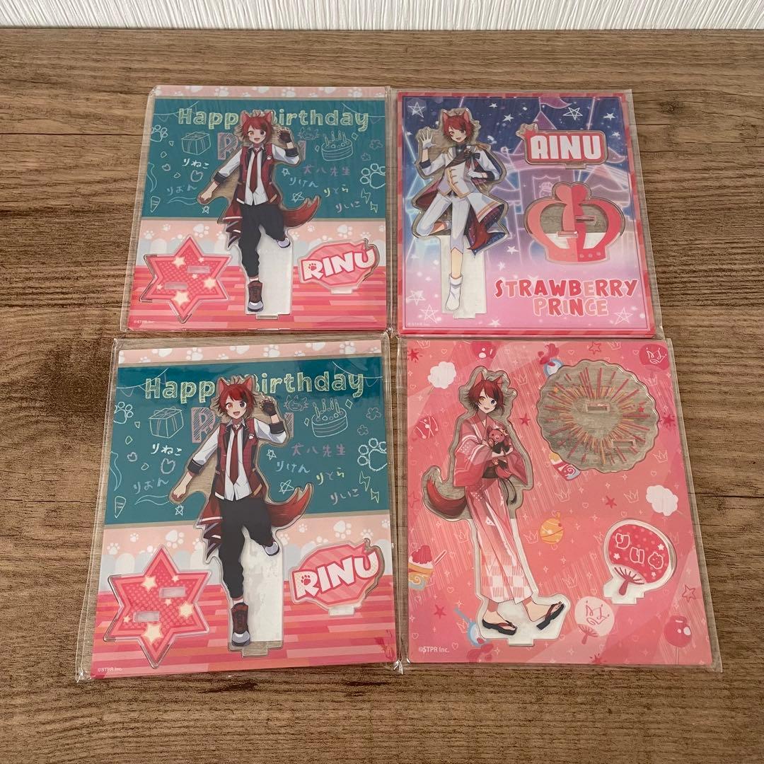 すとぷりグッズまとめ売り