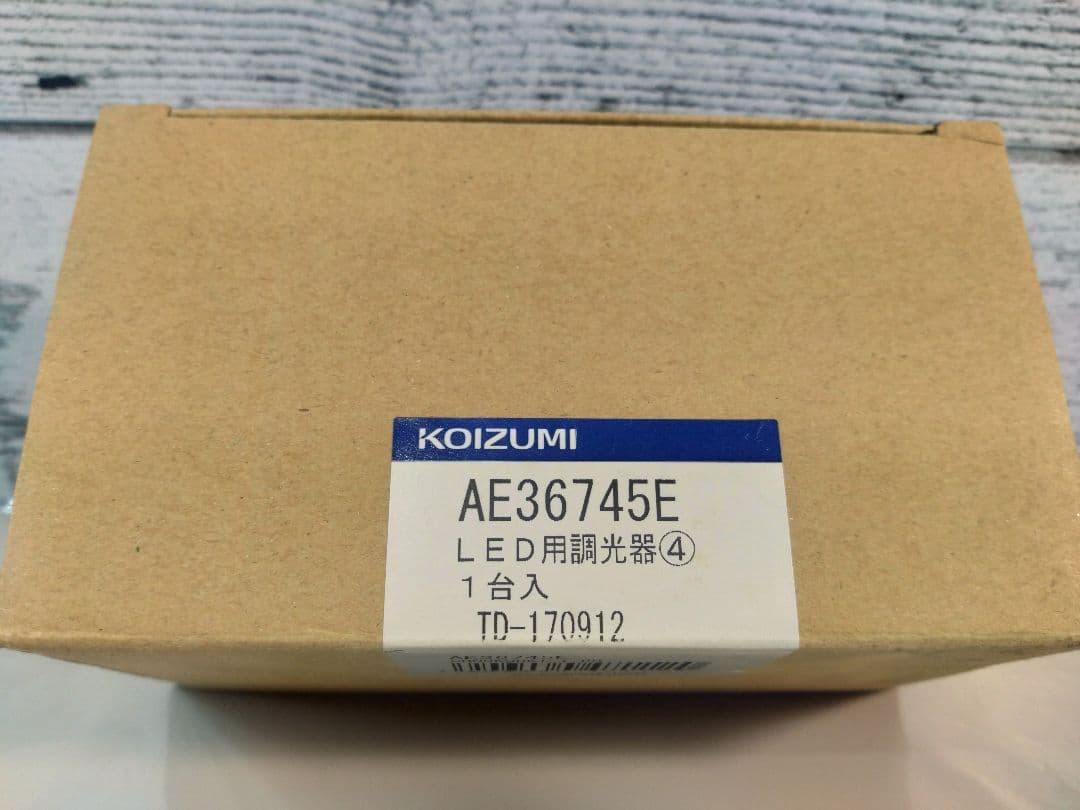 コイズミ照明 KOIZUMI ライトコントローラ LED調光器