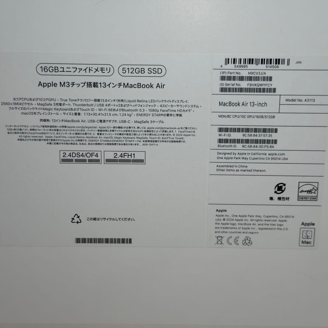 【極美品】MacBookAir M3 メモリ16GB 512GB ミッドナイト