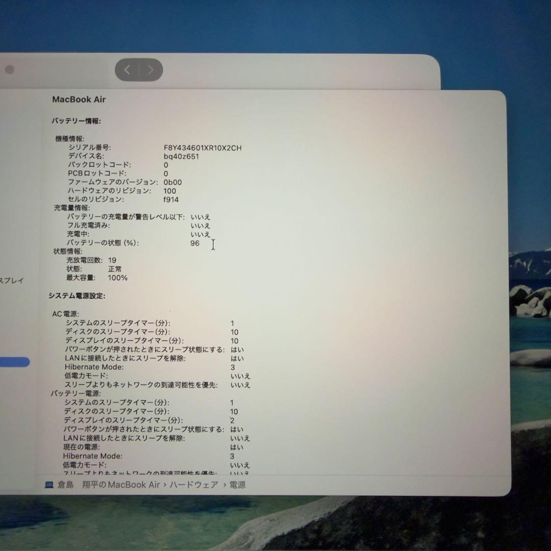 【極美品】MacBookAir M3 メモリ16GB 512GB ミッドナイト