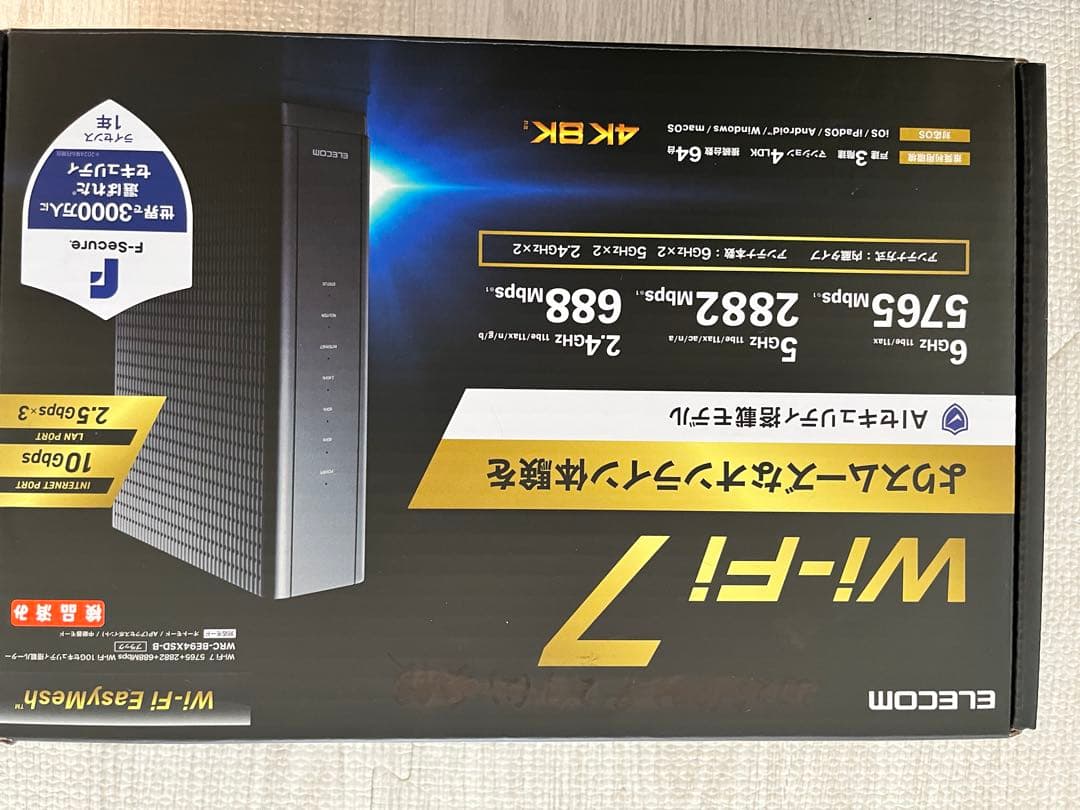 Wi-Fi 7 無線LANルーター 最大6888Mbps