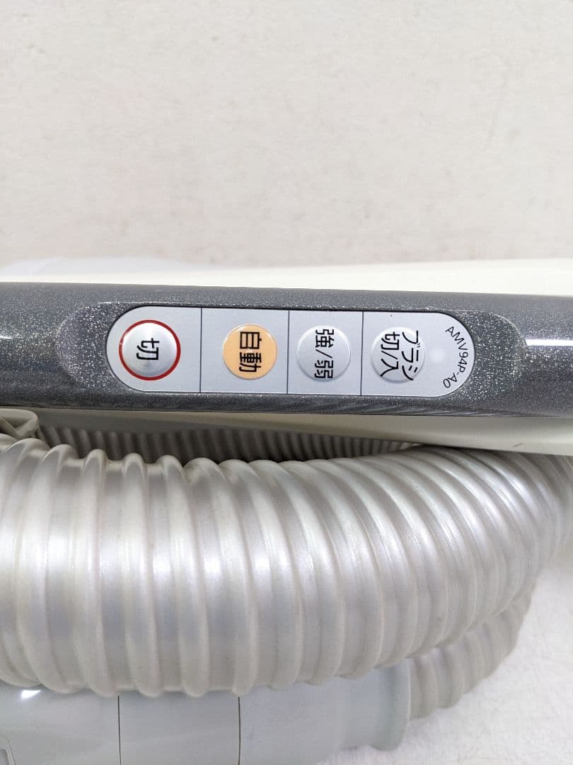 Panasonic MC-PA20W-A 紙パック式掃除機 2010年製