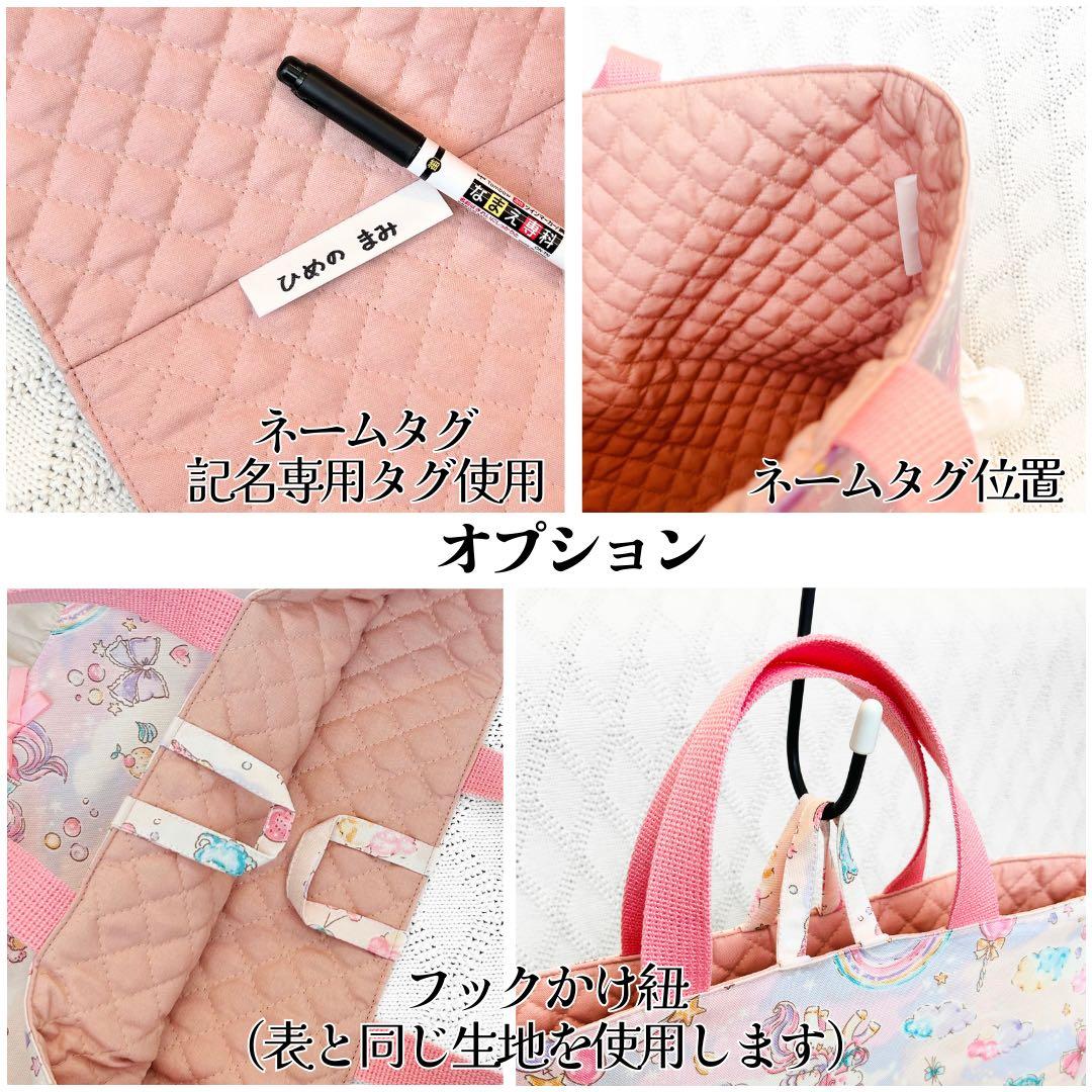 3点セット　ライラック刺繍ヌビ　レッスンバッグ 入園入学グッズ