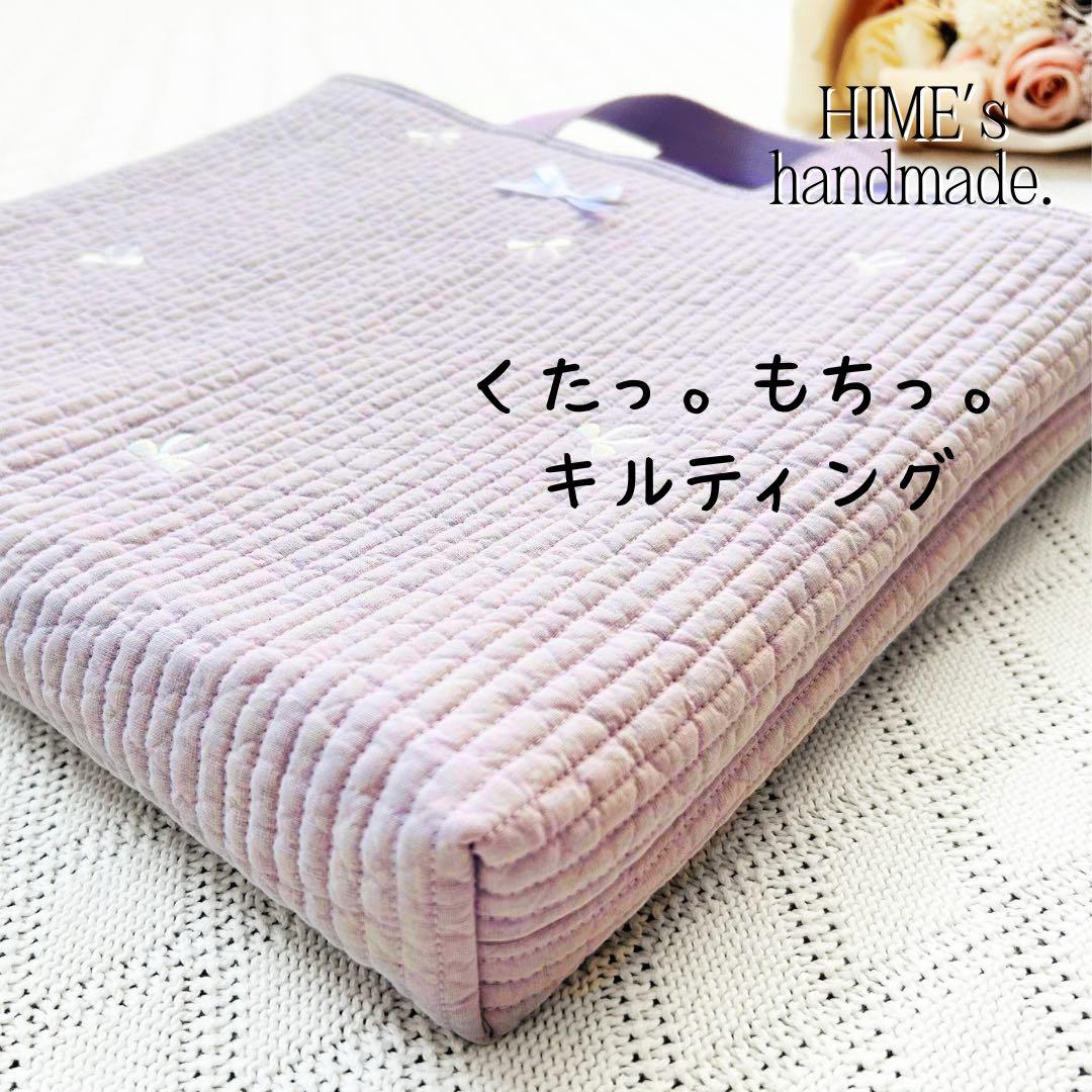 3点セット　ライラック刺繍ヌビ　レッスンバッグ 入園入学グッズ