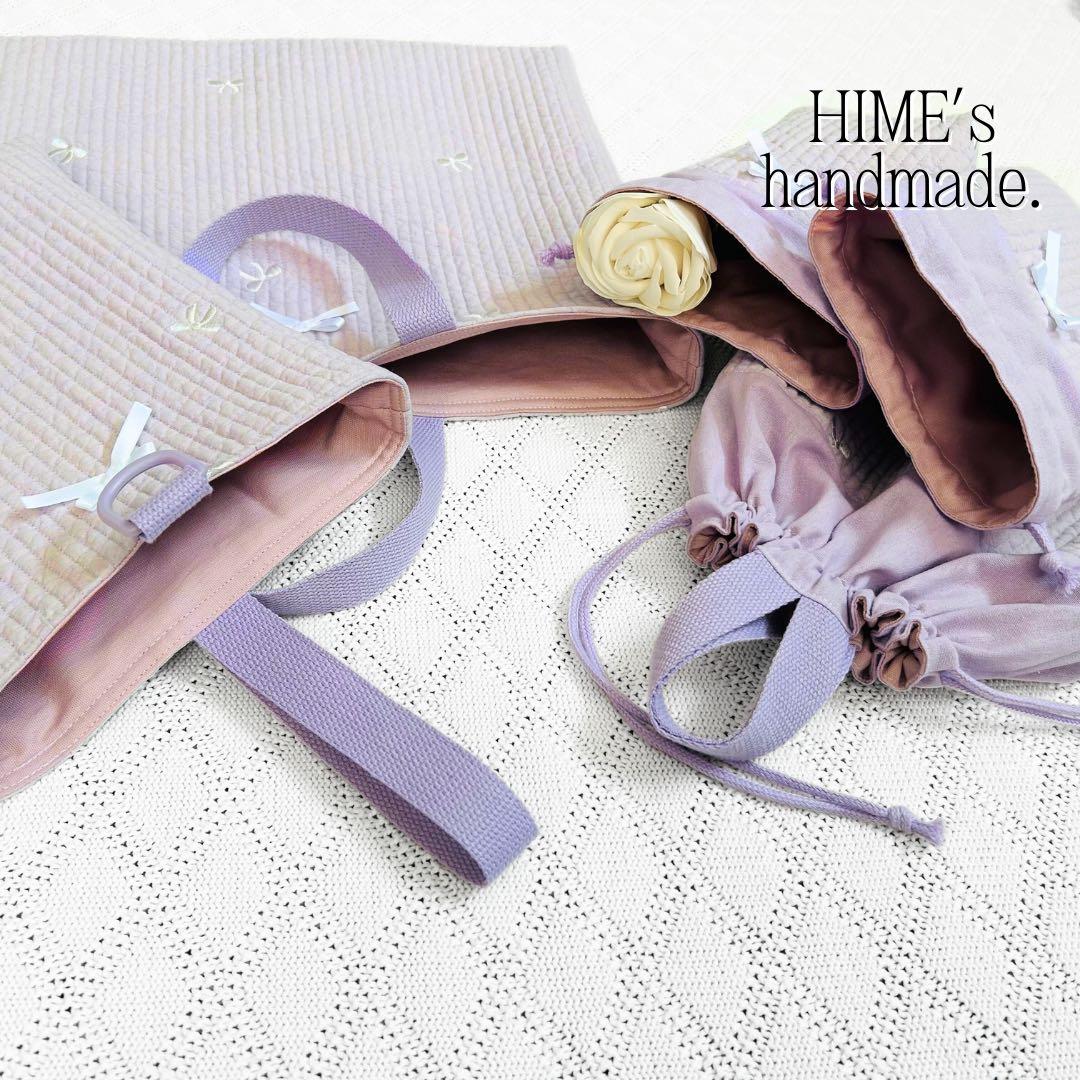 3点セット　ライラック刺繍ヌビ　レッスンバッグ 入園入学グッズ