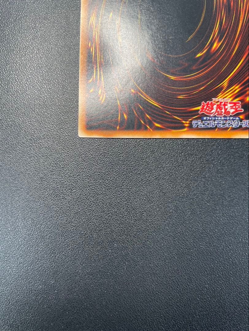 バスター・ブレイダー レリーフ①