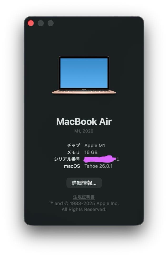 MacBook Air M1 16GB USキー 512GB ローズゴールド