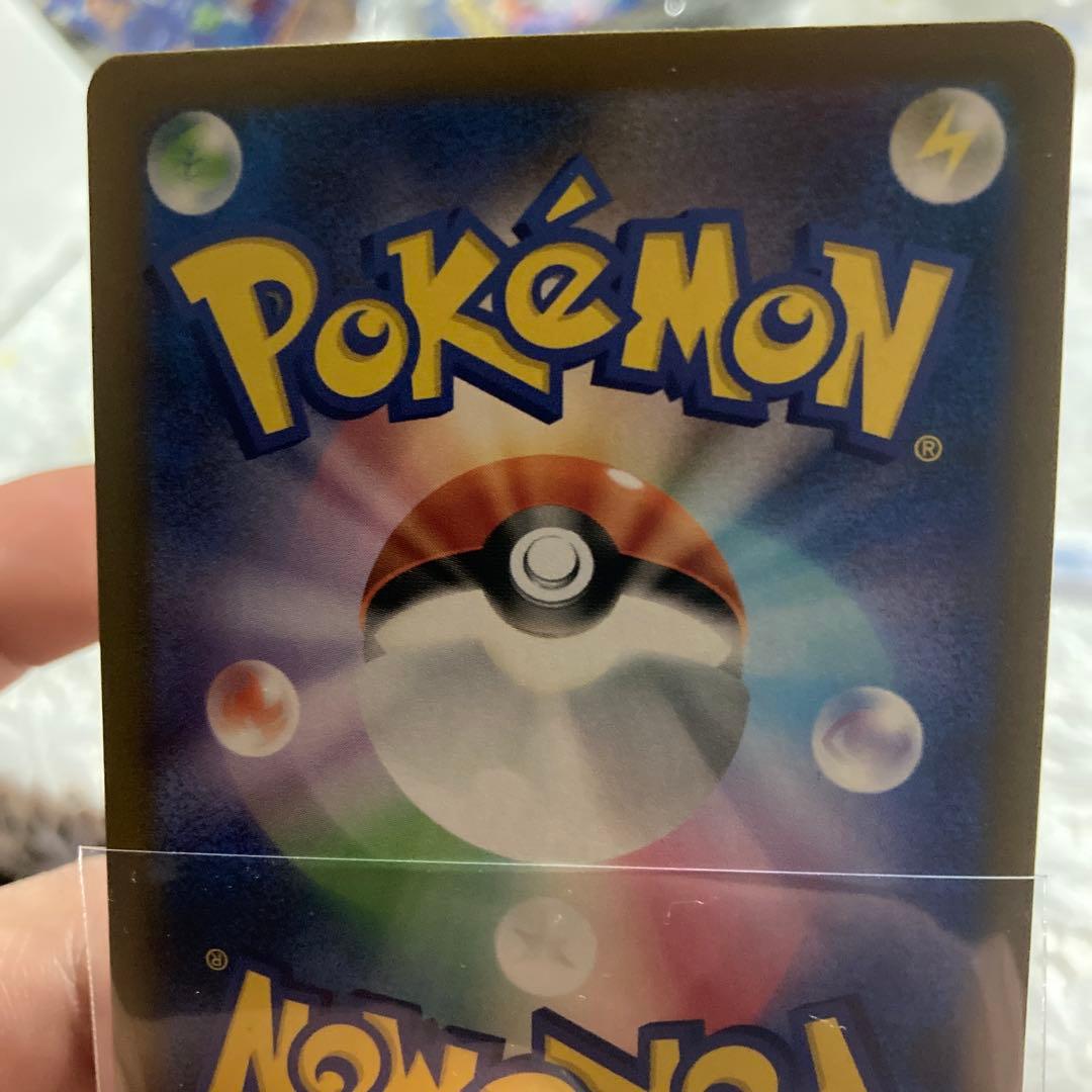 メガゲッコウガex SAR SR ケロマツAR まとめセット