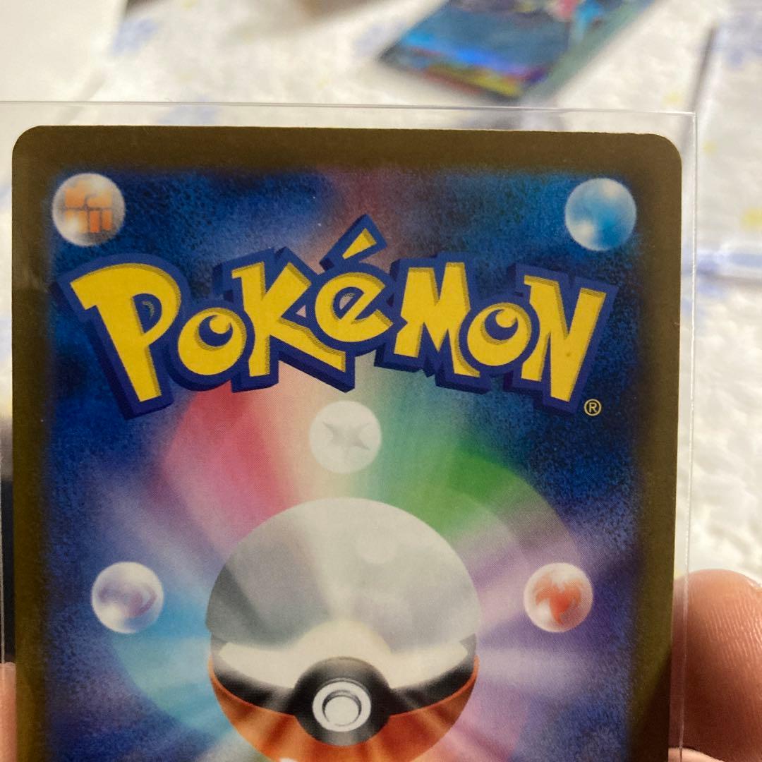 メガゲッコウガex SAR SR ケロマツAR まとめセット