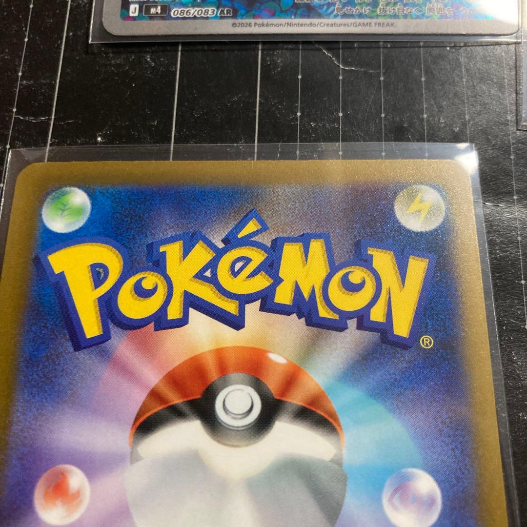 メガゲッコウガex SAR SR ケロマツAR まとめセット